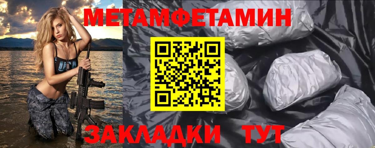 АМФЕТАМИН 97% Верхняя Салда