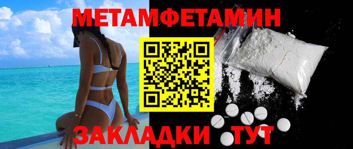 Верхняя Салда  Амфетамин  Вход с VPN  Amphetamine 98% 