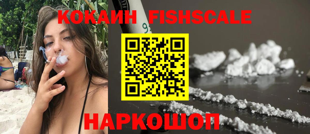Cocaine  Вход с VPN  Верхняя Салда  Cocaine VHQ  COCAIN Перу 