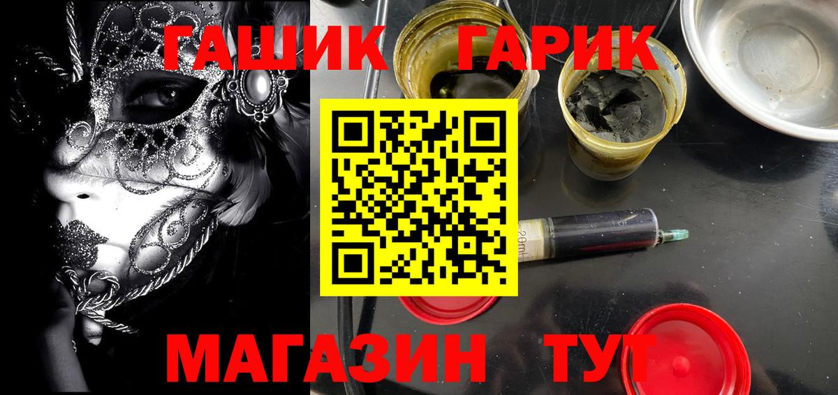 ГАШИШ Ice-O-Lator  ГАШ VHQ  сколько стоит  Вход с VPN  Верхняя Салда  ГАШИШ 