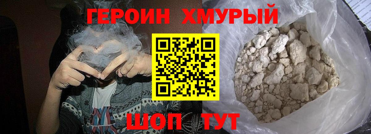 Верхняя Салда  Героин белый  Вход с VPN 