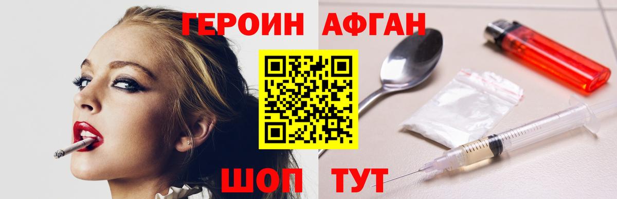 Верхняя Салда  Вход с VPN  Кокаин  Мефедрон  МДМА  Марихуана  Мефедрон   АМФ кристаллы  Гашиш 