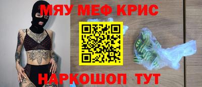 mdpv Жуковский