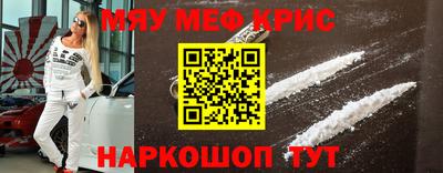 метамфетамин Аргун
