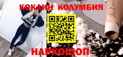 метамфетамин Аргун