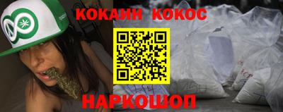 героин Апшеронск