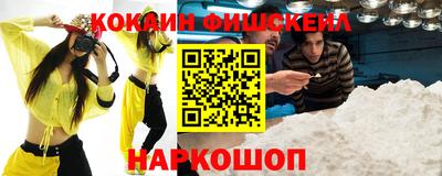 метамфетамин Аргун