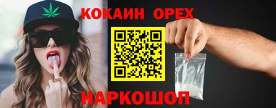 метамфетамин Аргун