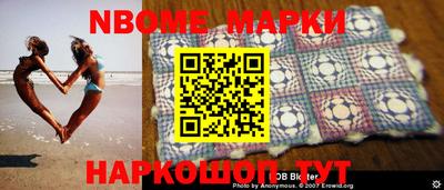 метамфетамин Аргун