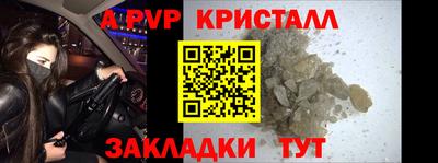 Альфа ПВП Апрелевка
