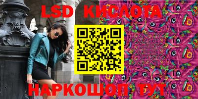 героин Апшеронск