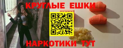 героин Апшеронск