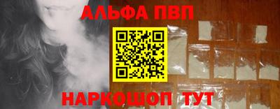 метамфетамин Аргун