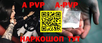 героин Апшеронск
