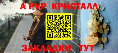 метамфетамин Аргун