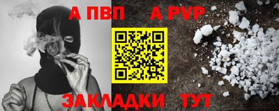 метамфетамин Аргун