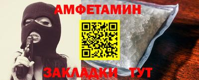 метамфетамин Аргун