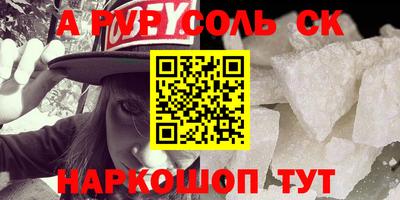 героин Апшеронск