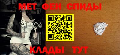 метамфетамин Аргун