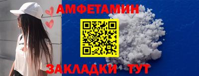 метамфетамин Аргун