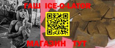 метамфетамин Аргун
