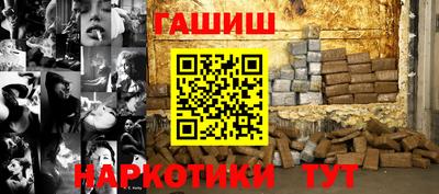 героин Апшеронск