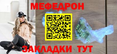 метамфетамин Аргун
