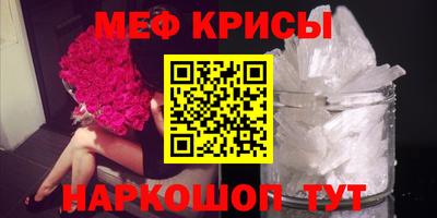 героин Апшеронск