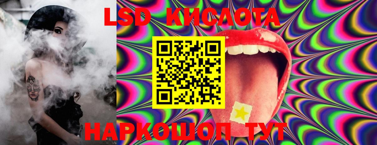 ЛСД экстази ecstasy Верхняя Салда