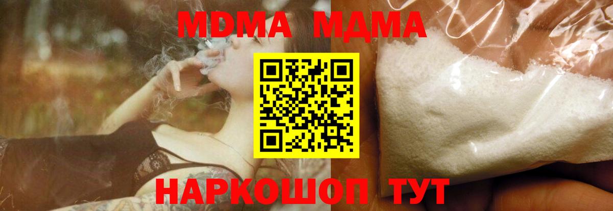 МДМА  MDMA кристаллы  Верхняя Салда  Вход с VPN  МДМА VHQ 
