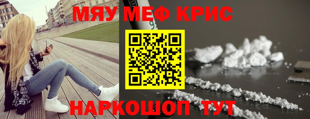 Верхняя Салда  МЕФ mephedrone  Мефедрон 4 MMC  Мефедрон  Вход с VPN 