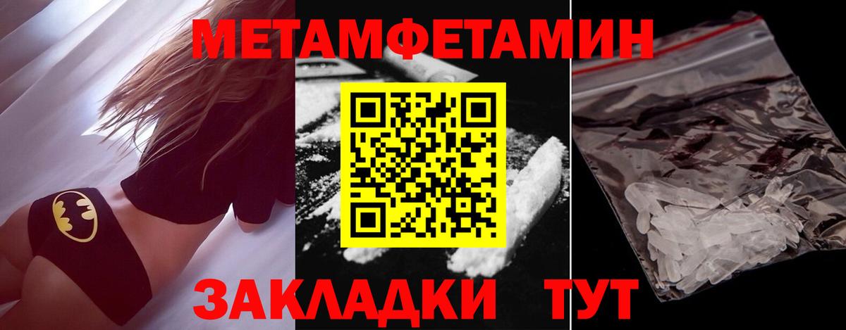 Верхняя Салда  Метамфетамин винт  Вход с VPN 