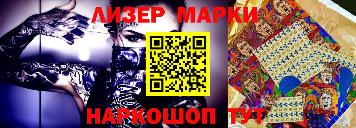 Верхняя Салда  Марки N-bome 1500мкг  Марки N-bome 1500мкг  Вход с VPN 