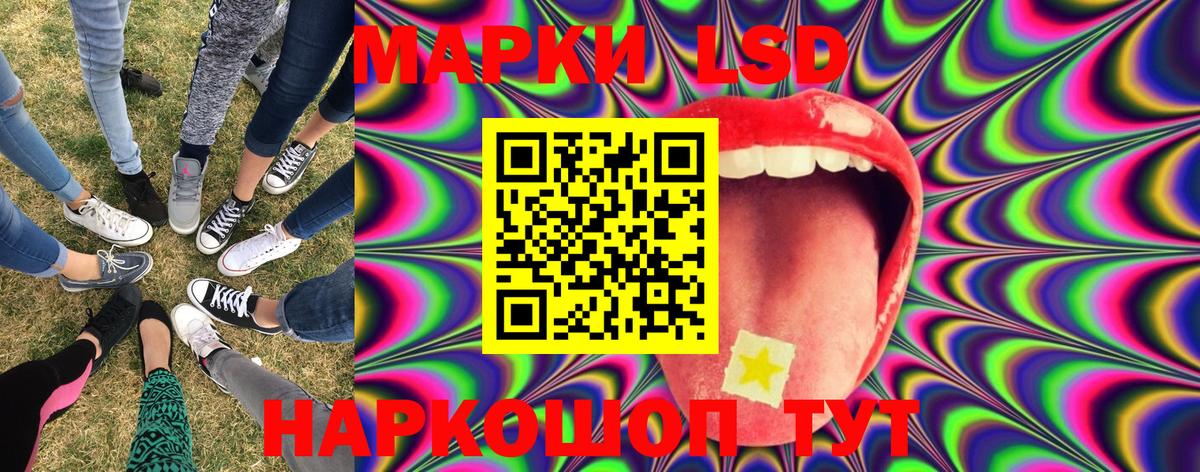 Марки NBOMe 1500мкг Верхняя Салда