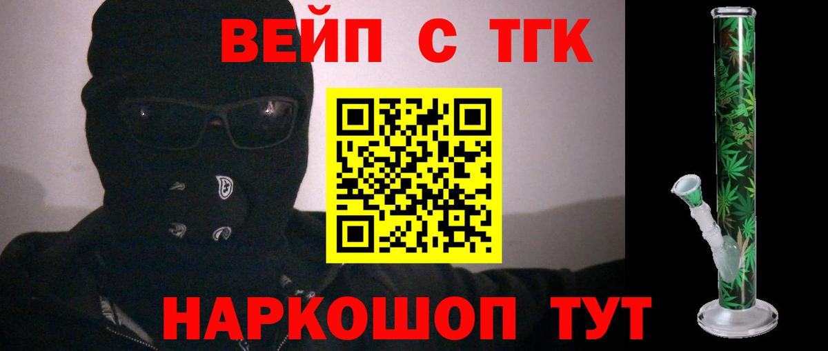 Дистиллят ТГК гашишное масло  Дистиллят ТГК Wax  Верхняя Салда  Вход с VPN 