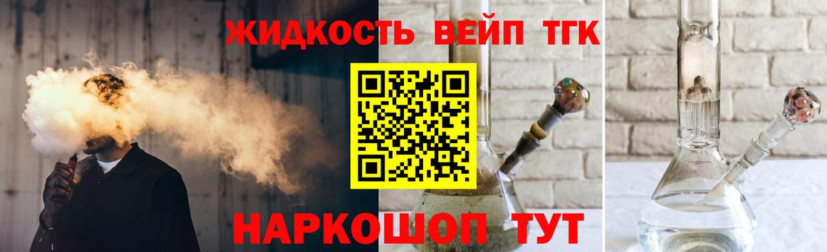 ТГК концентрат Верхняя Салда