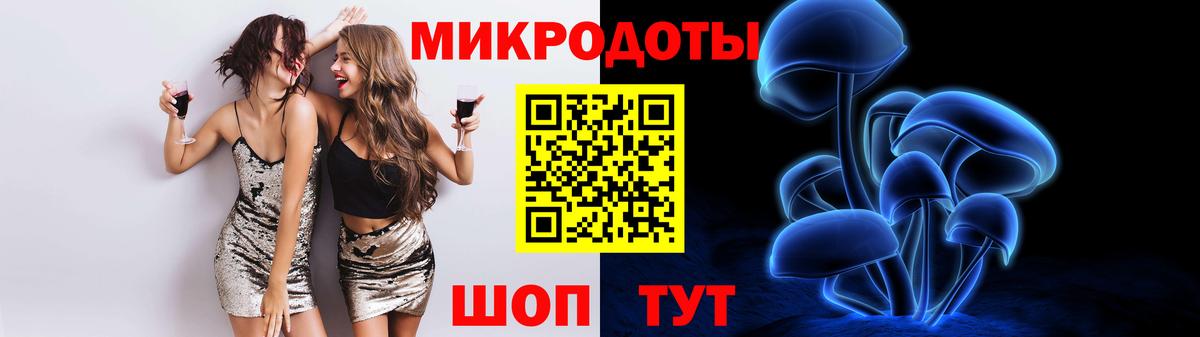 Галлюциногенные грибы мицелий Верхняя Салда