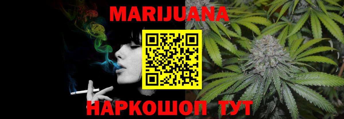 Бошки Шишки OG Kush Верхняя Салда